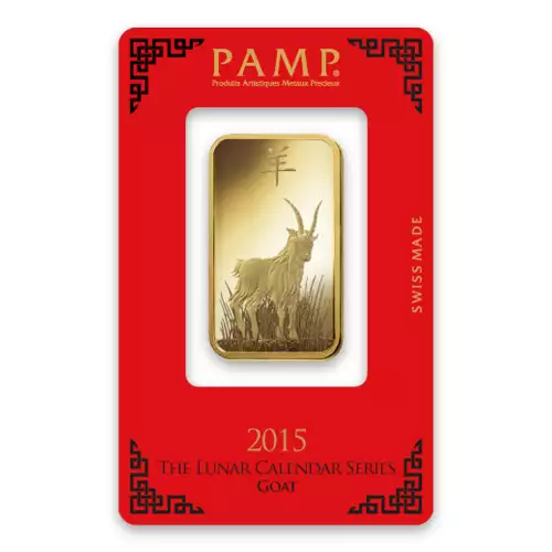 1oz PAMP Gold Bar - Lunar Goat (3)