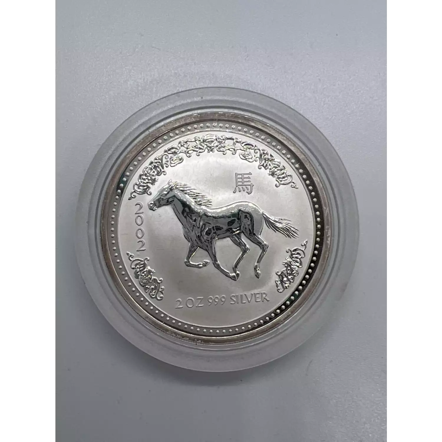 2002 2oz Australian Perth Mint Silver Lunar: Year of the Horse