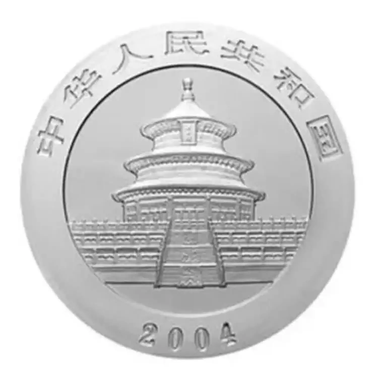 2004 1oz Chinese Silver Panda