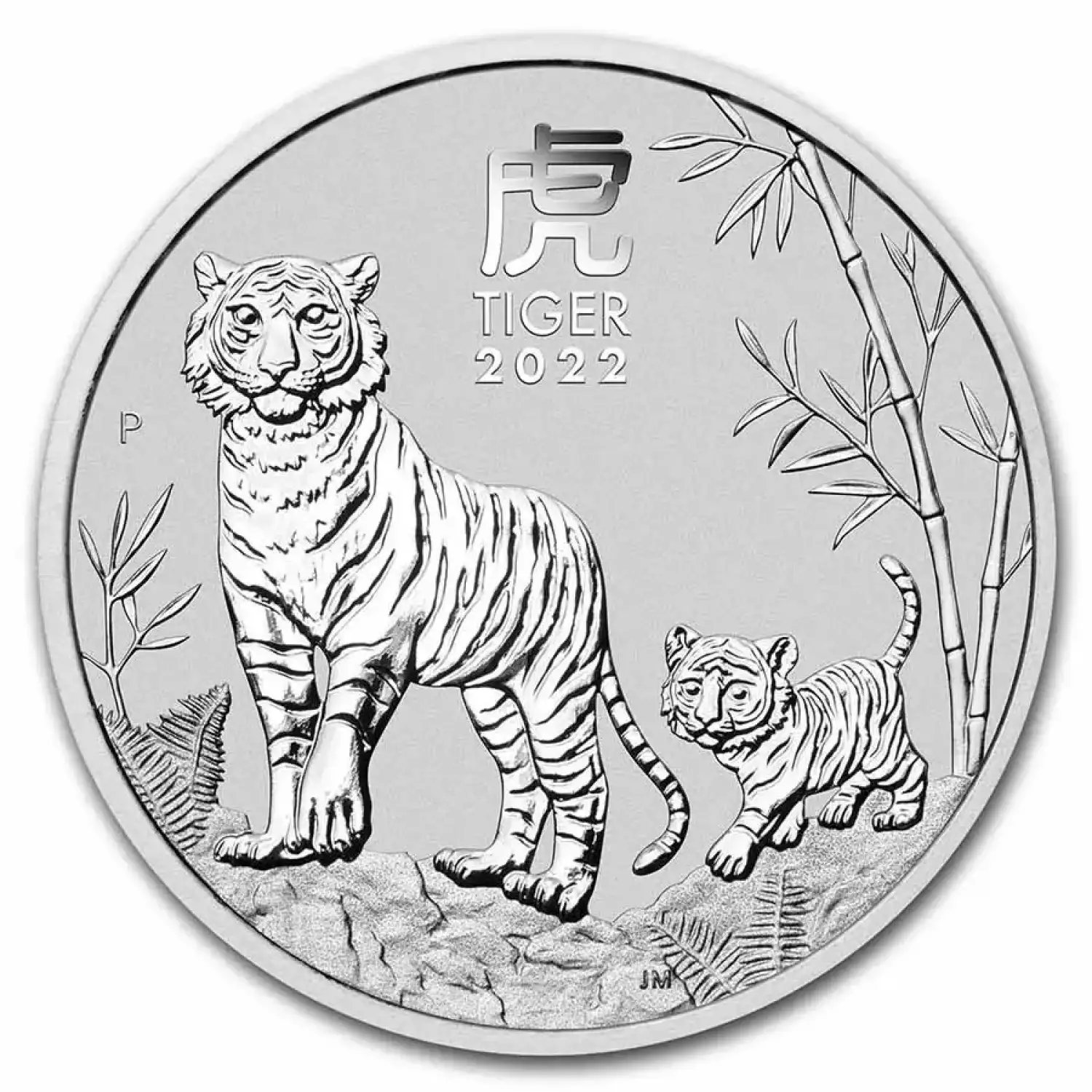 2022  1oz Australian Silver Lunar Tiger (2)