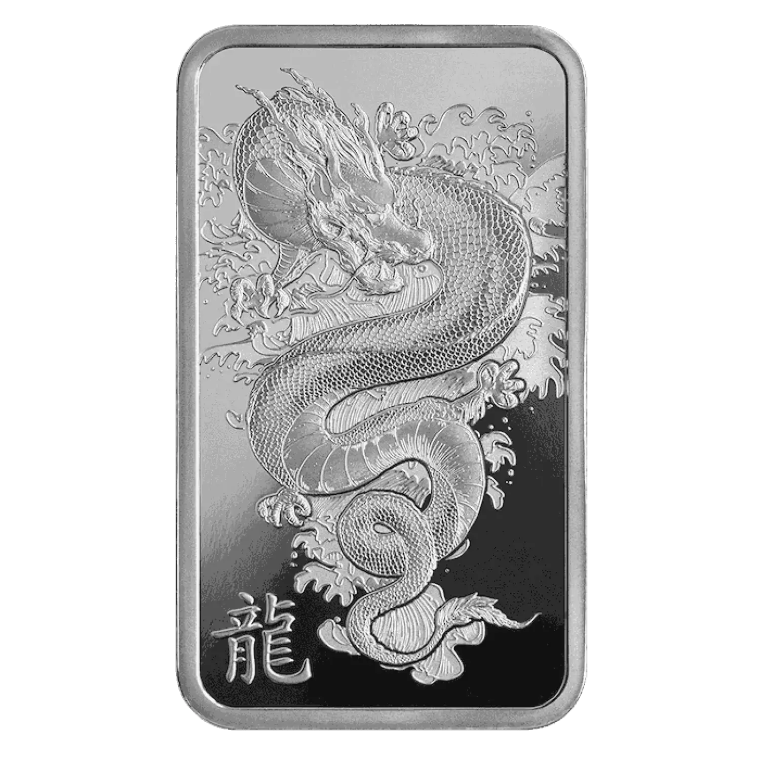 2024 Year of the Dragon - Legend of the Azure Dragon 1oz Silver Bar (5)